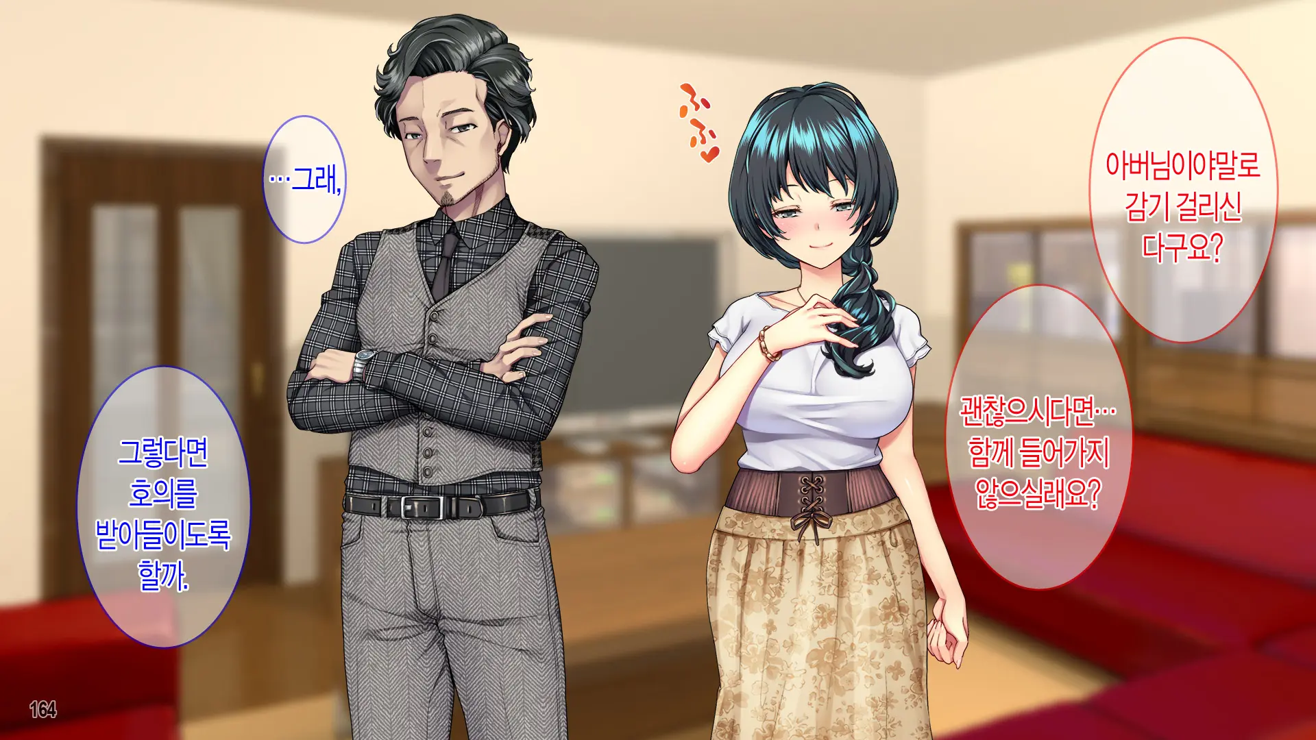 10-Nenkan No Netorare Zenkiroku -Yome To Gifu To No Midara Na Nichijou-